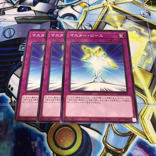 マスター・ピース ノーマル　Hulu 1372