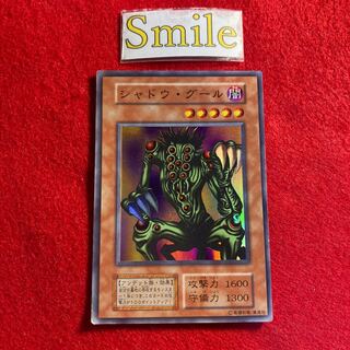 シャドウ・グール#2812