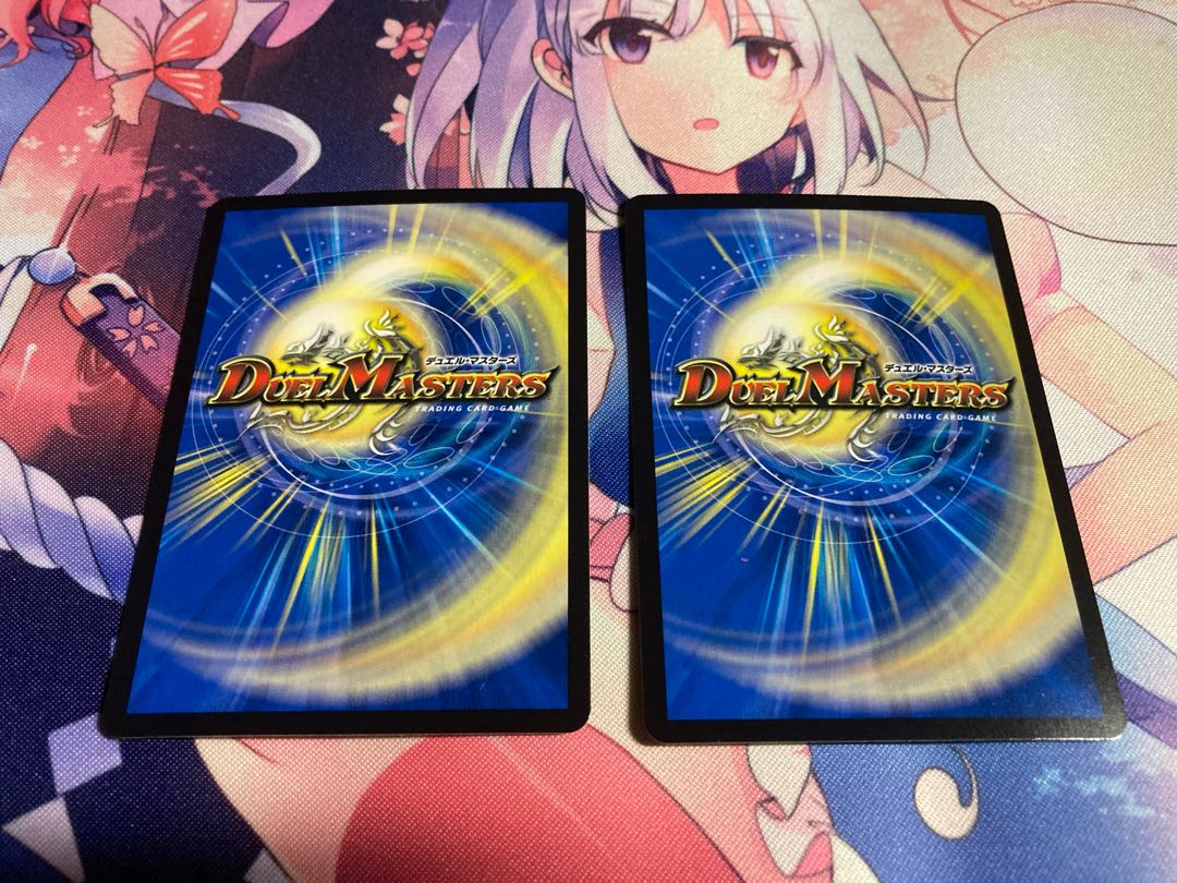 龍風混成 ザーディクリカ 他まとめ売り