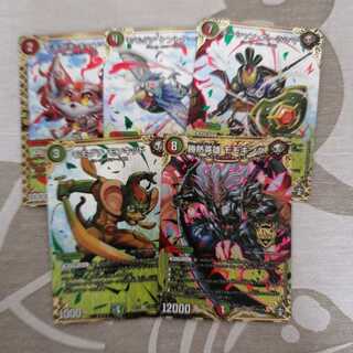 勝熱英雄 モモキング SE　シークレット