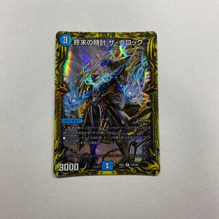 終末の時計 ザ・クロック　A