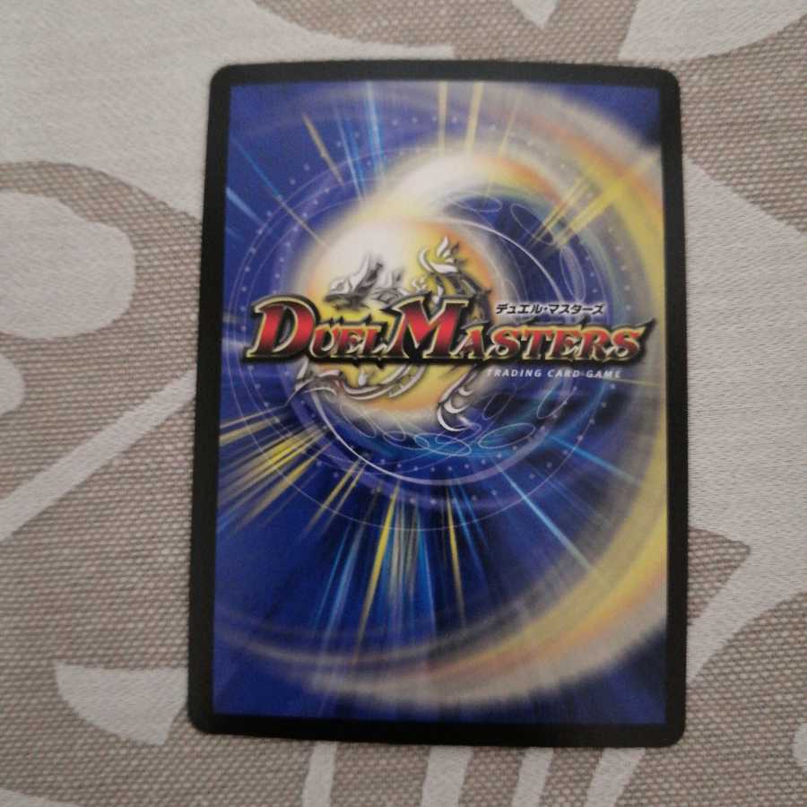 Lightning Dragon Valivarius SE Secret