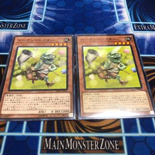 トークンコレクター　2枚セット