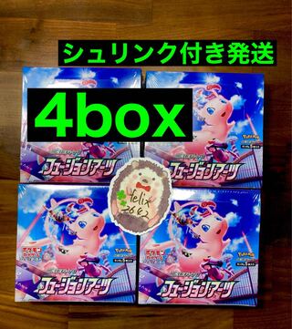 商品②フュージョンアーツ4boxシュリンク付き発送