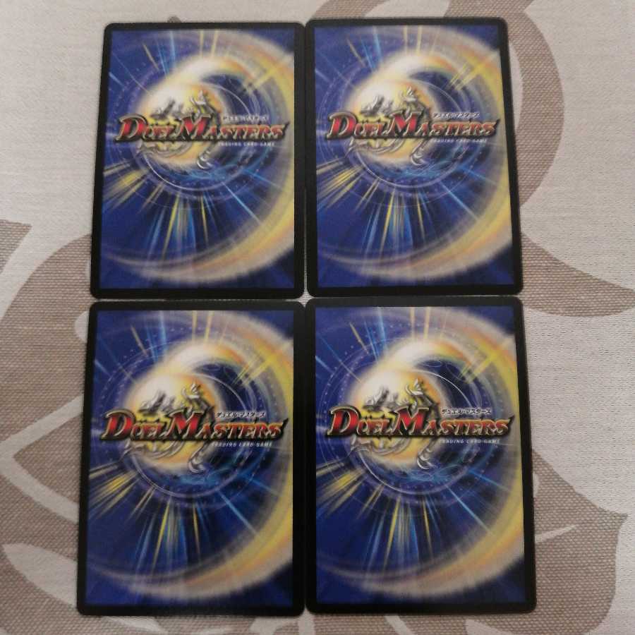 リュウセイ・天下五剣カイザー