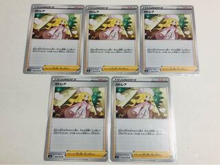 Caitlin U with fine white splash, set of 5