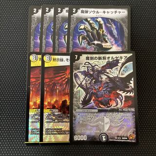 Apocalypse, it's Ragnarok VR