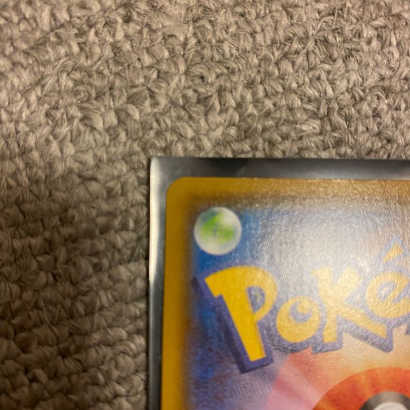 シャンデラVMAX HR