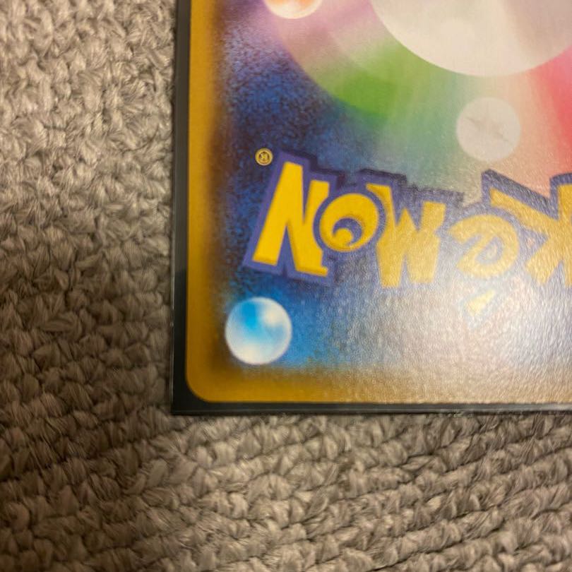 シャンデラVMAX HR