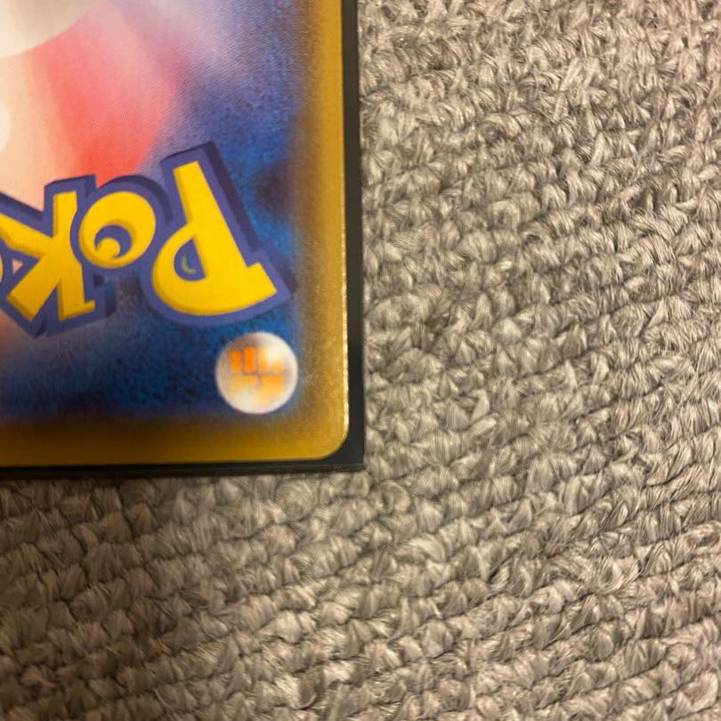 シャンデラVMAX HR