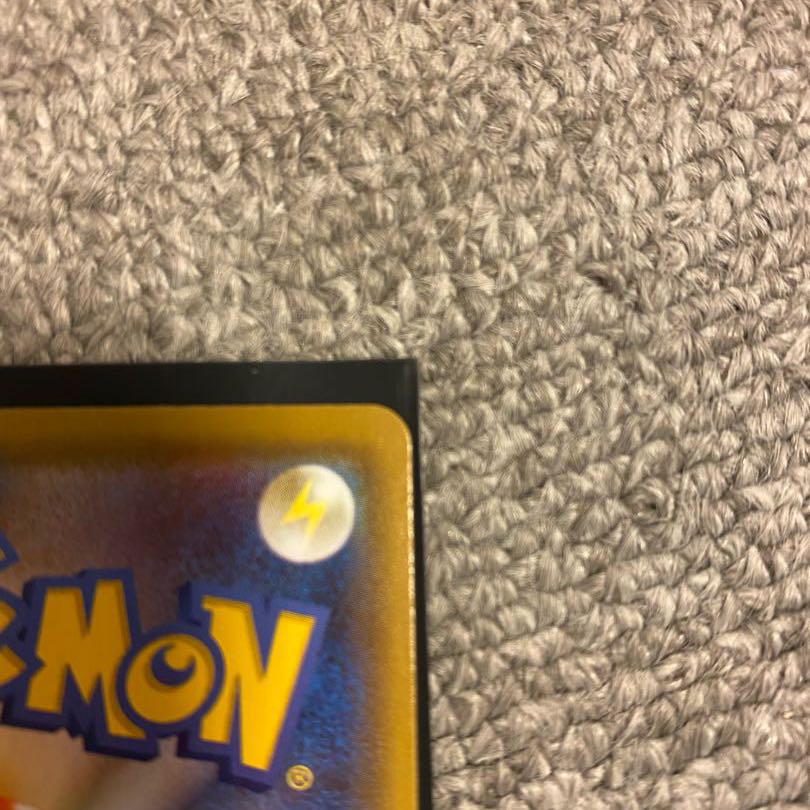 シャンデラVMAX HR