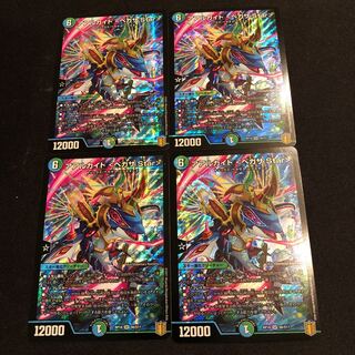 アアルカイト <ペガサ.Star>