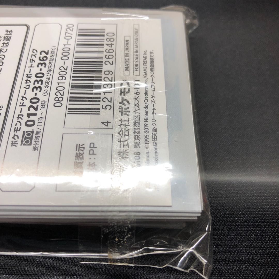 N 孤高の王様 デッキシールド