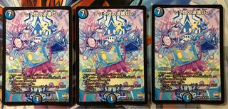 テック団の波壊Go!  3枚