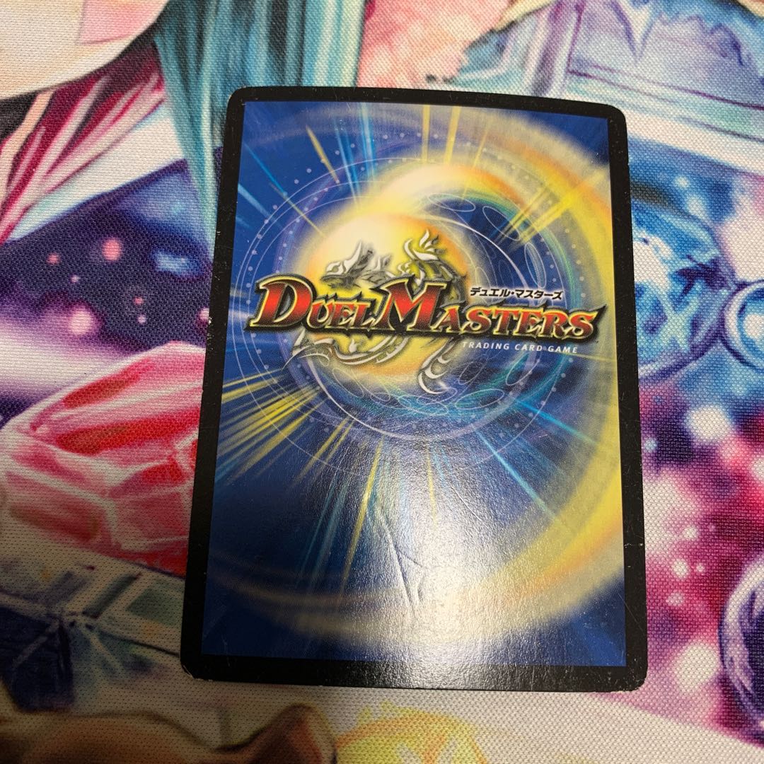 Burning Chain Testa Rossa