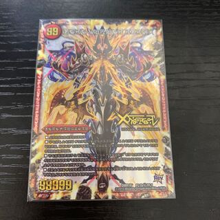 ドキンダム 禁断文字」の激安通販 | magi