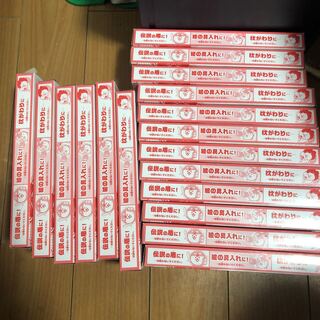 ジュゴン様専用生命と大地と轟破の決断