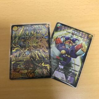 伝説の救世主 ワタル｜龍神丸　