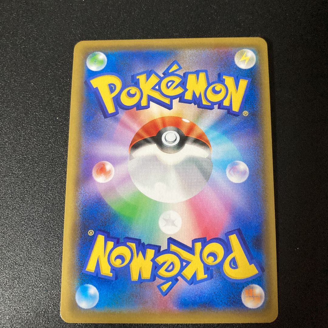 ムンク ピカチュウ プロモ