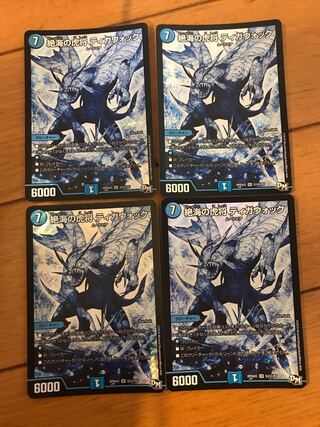 絶海の虎将 ティガウォック　シークレット　4枚