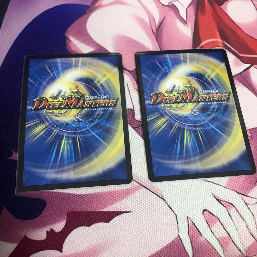 BAKUOOONミッツァイル