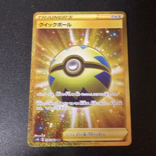 クイックボール UR カトレア　sr カイリューV sa