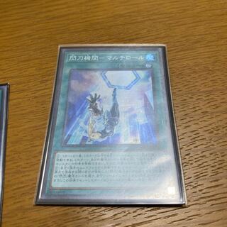 閃刀機関-マルチロール スーパーレア