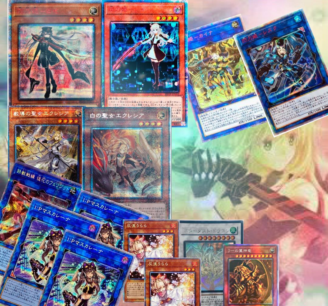 オリペイ　閃刀姫オリパ　20口