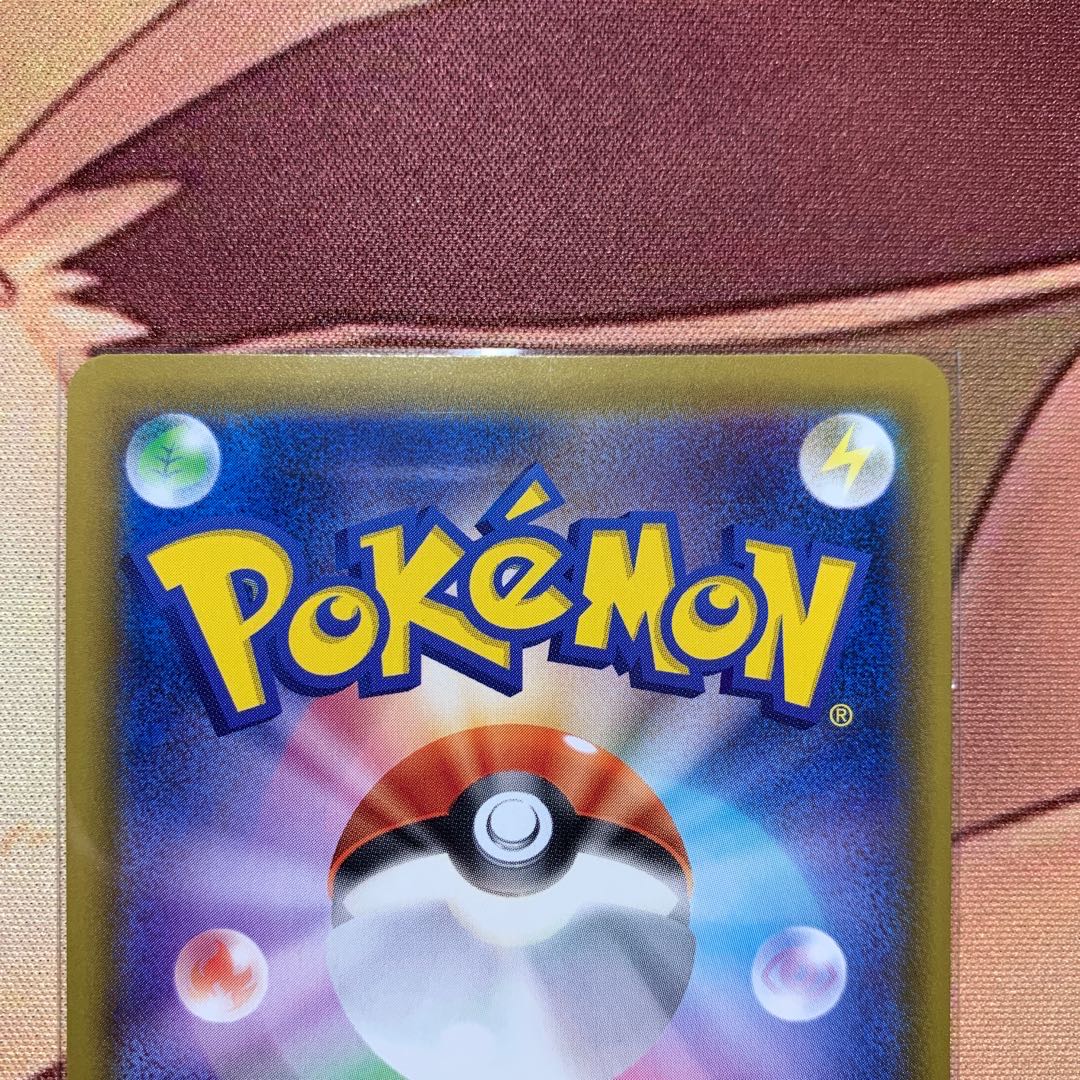 グレイシアV RR（在庫2枚）1枚150円