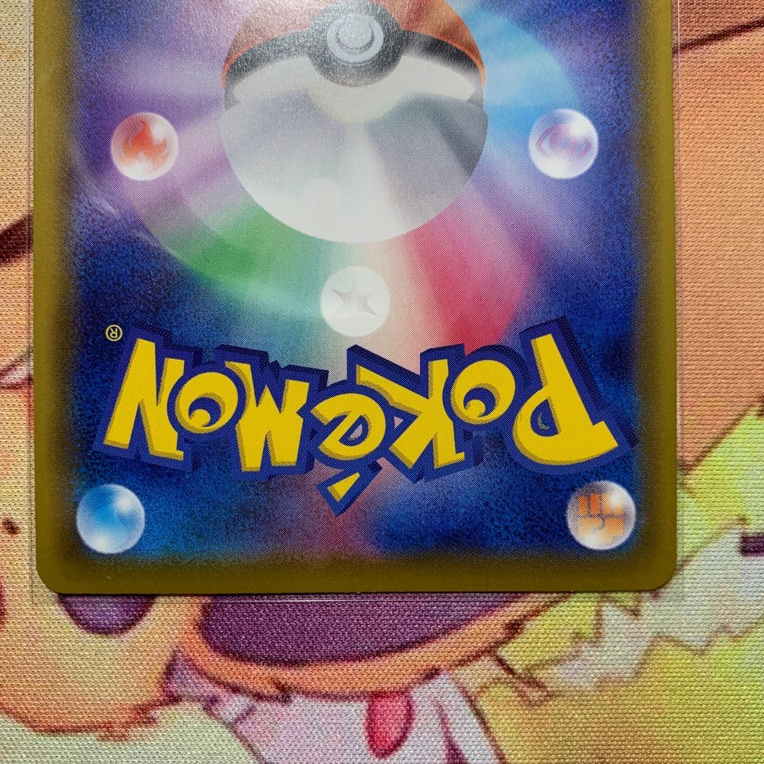 グレイシアV RR（在庫2枚）1枚150円