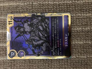 Re-Squirrelmon Parallel