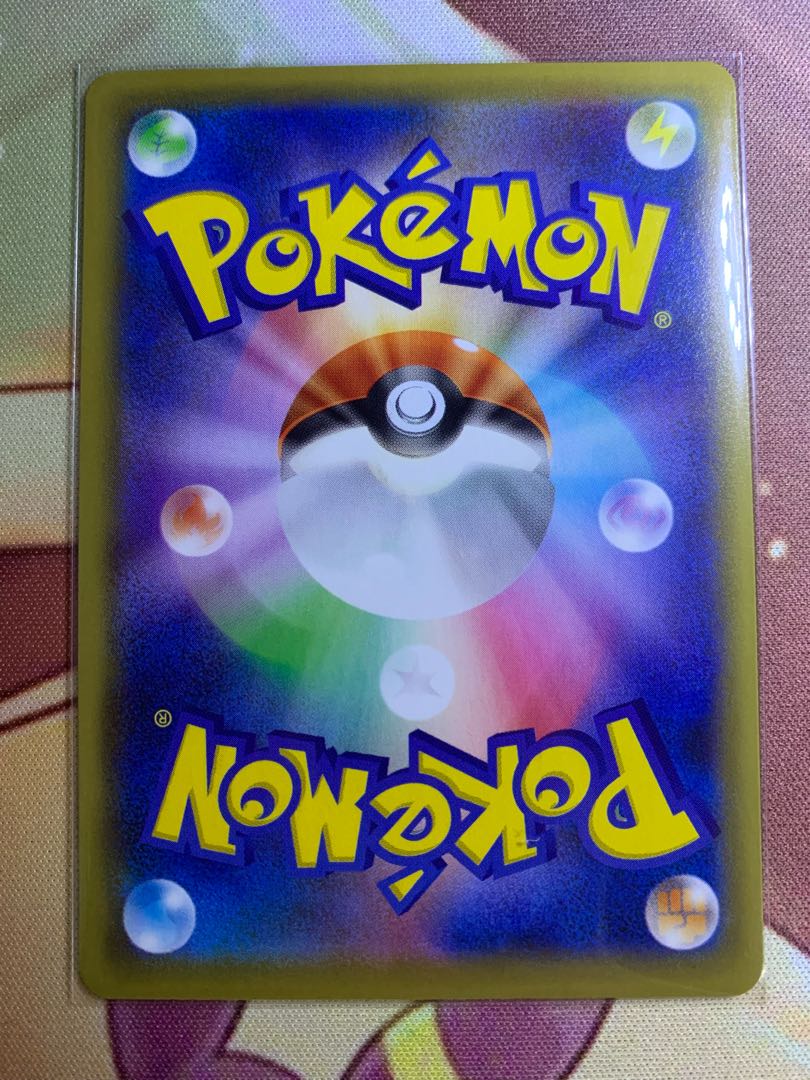 BoltundVMAX (1 stock) 250 yen