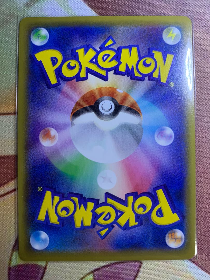 シャンデラV RR（在庫1枚）300円