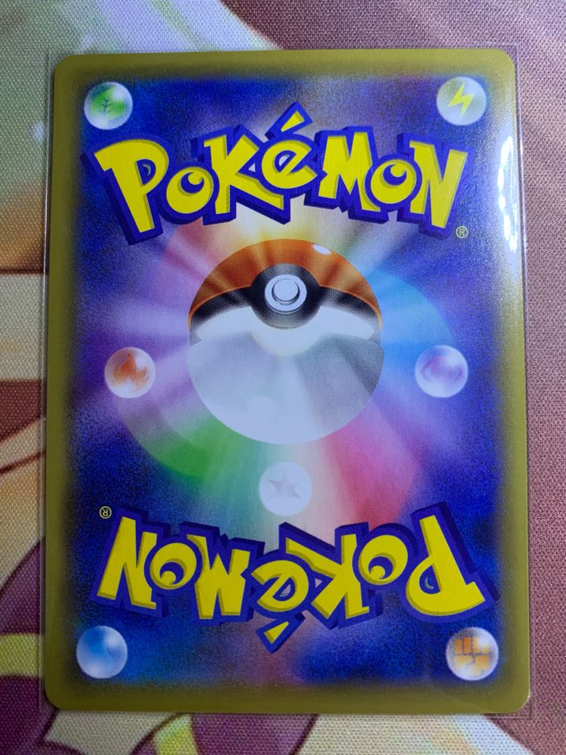 GreedentVMAX (1 piece in stock) 300 yen