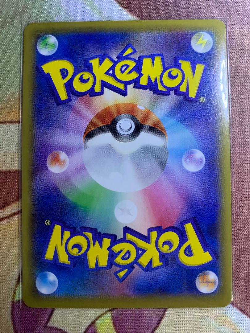 フーパV RR（在庫1枚）200円