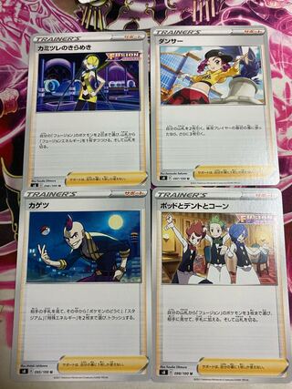 カミツレのきらめき他