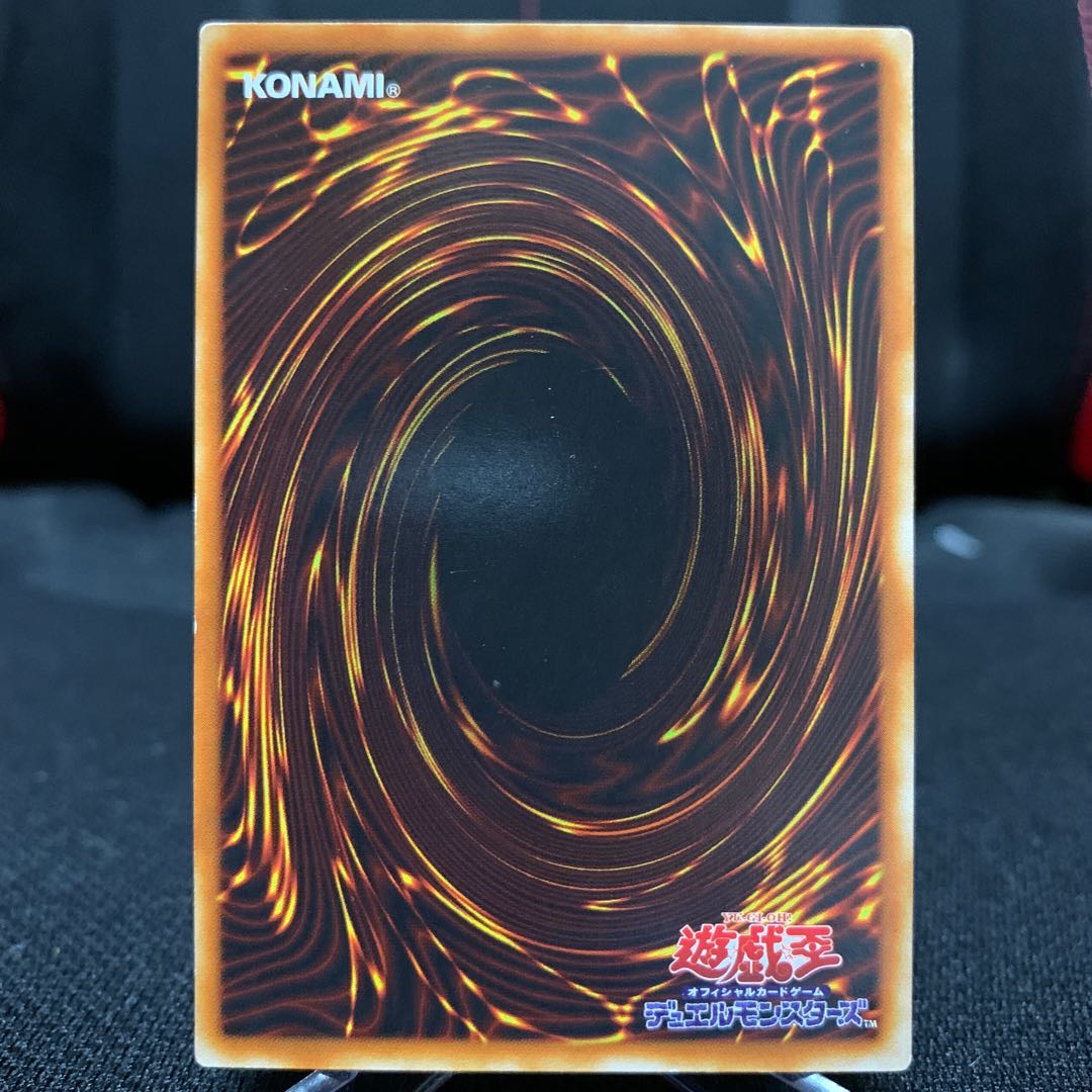 ブラック・マジシャン 2期ウルトラレア 3枚セット