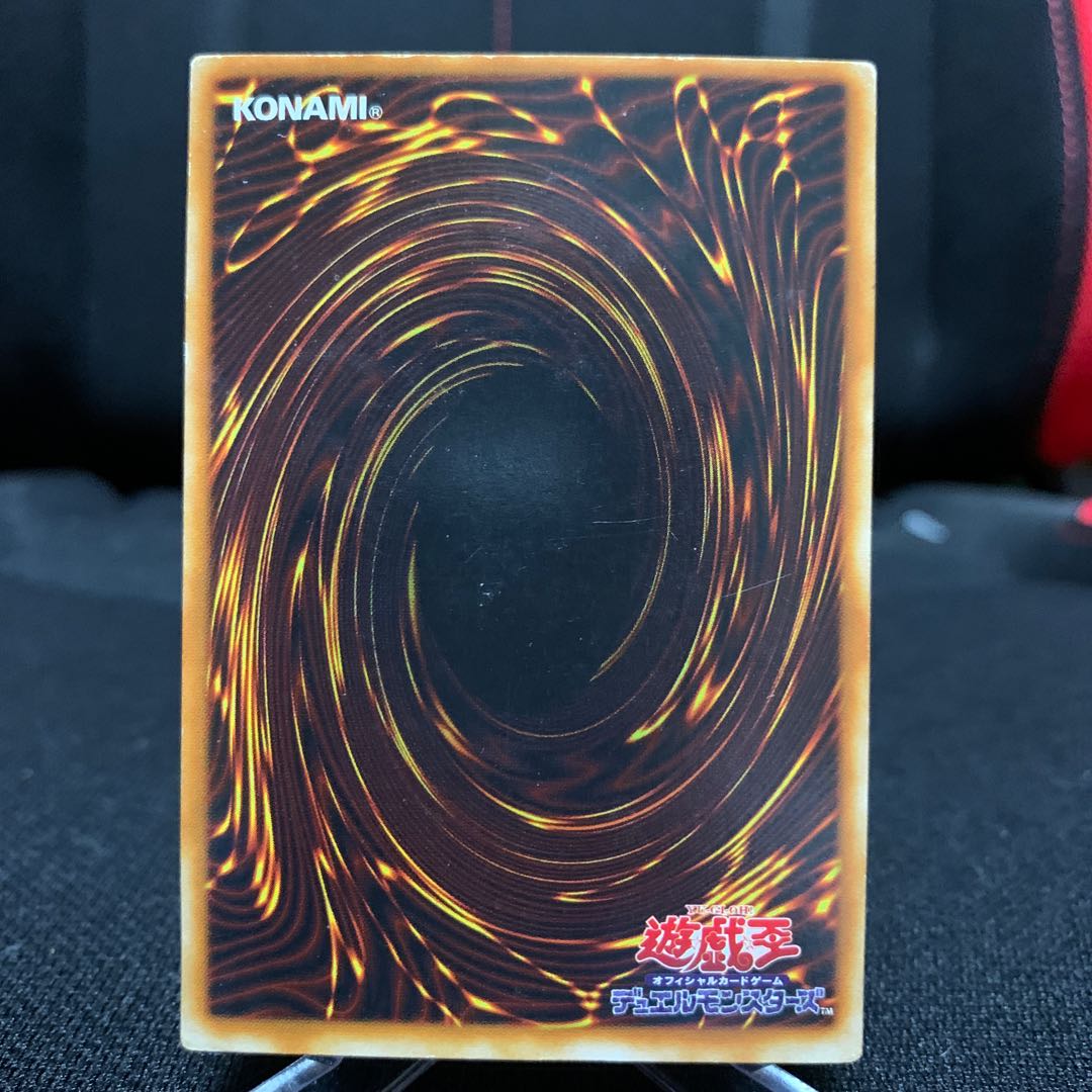 ブラック・マジシャン 2期ウルトラレア 3枚セット