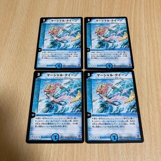 初期版　マーシャル・クイーン　四枚