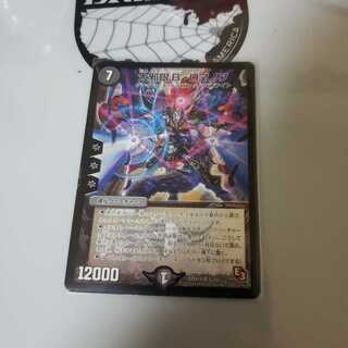 大邪眼Bロマノフ