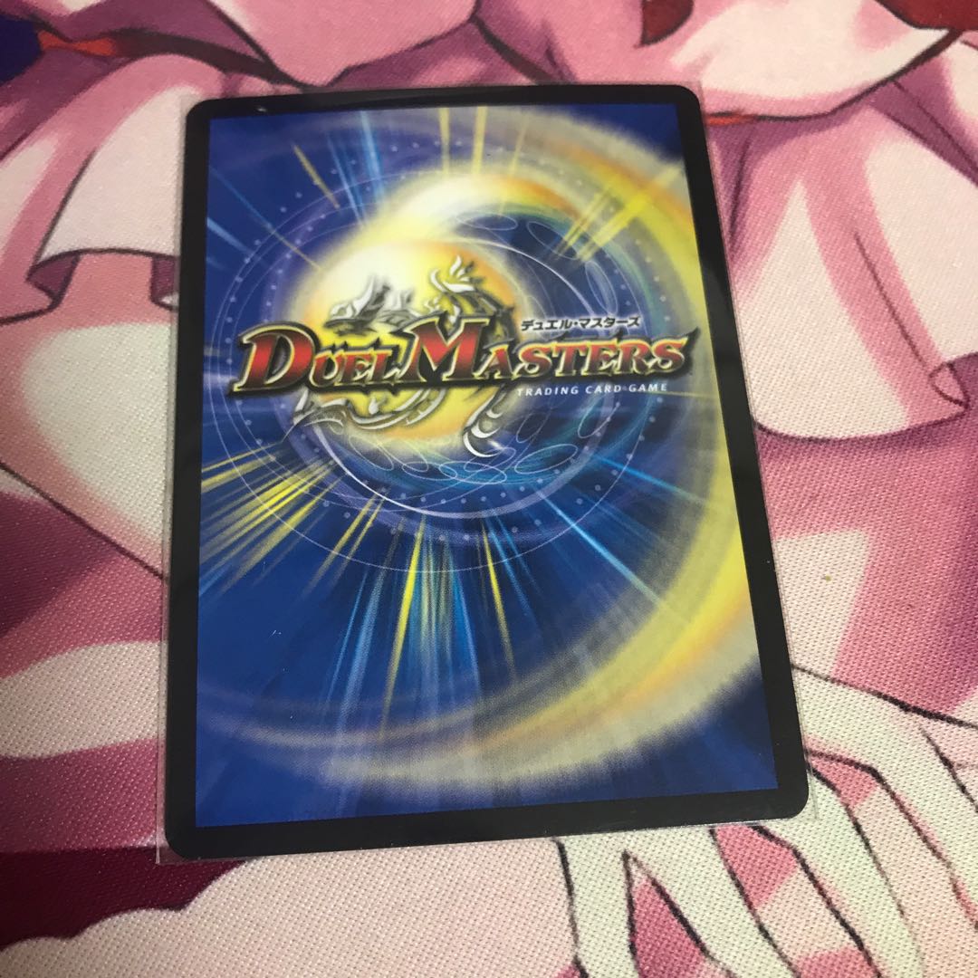 パーフェクトネイチャー