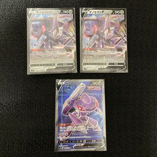 ゲノセクトV【RR】069/100 2枚 +【SR】108/100 1枚