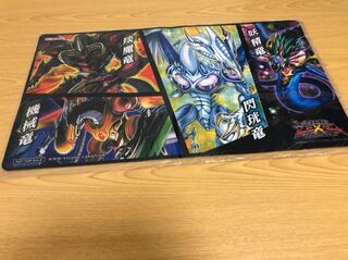 遊戯王 決闘竜プレイマット 未開封