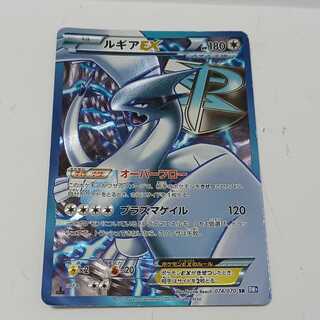 ルギアEX　プラズマ団　【SR】