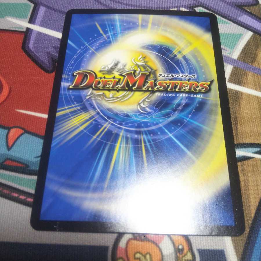 偽りの王 ナンバーナイン|歓喜の歌