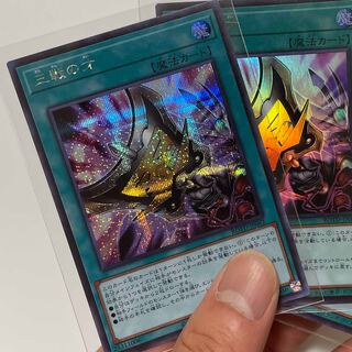 三戦の才 シク1枚