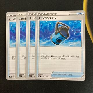 たっぷりバケツ　ミラー