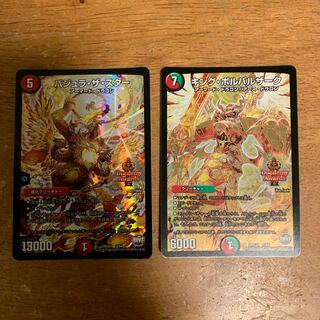 キングボルバルザーク バジュラザスター