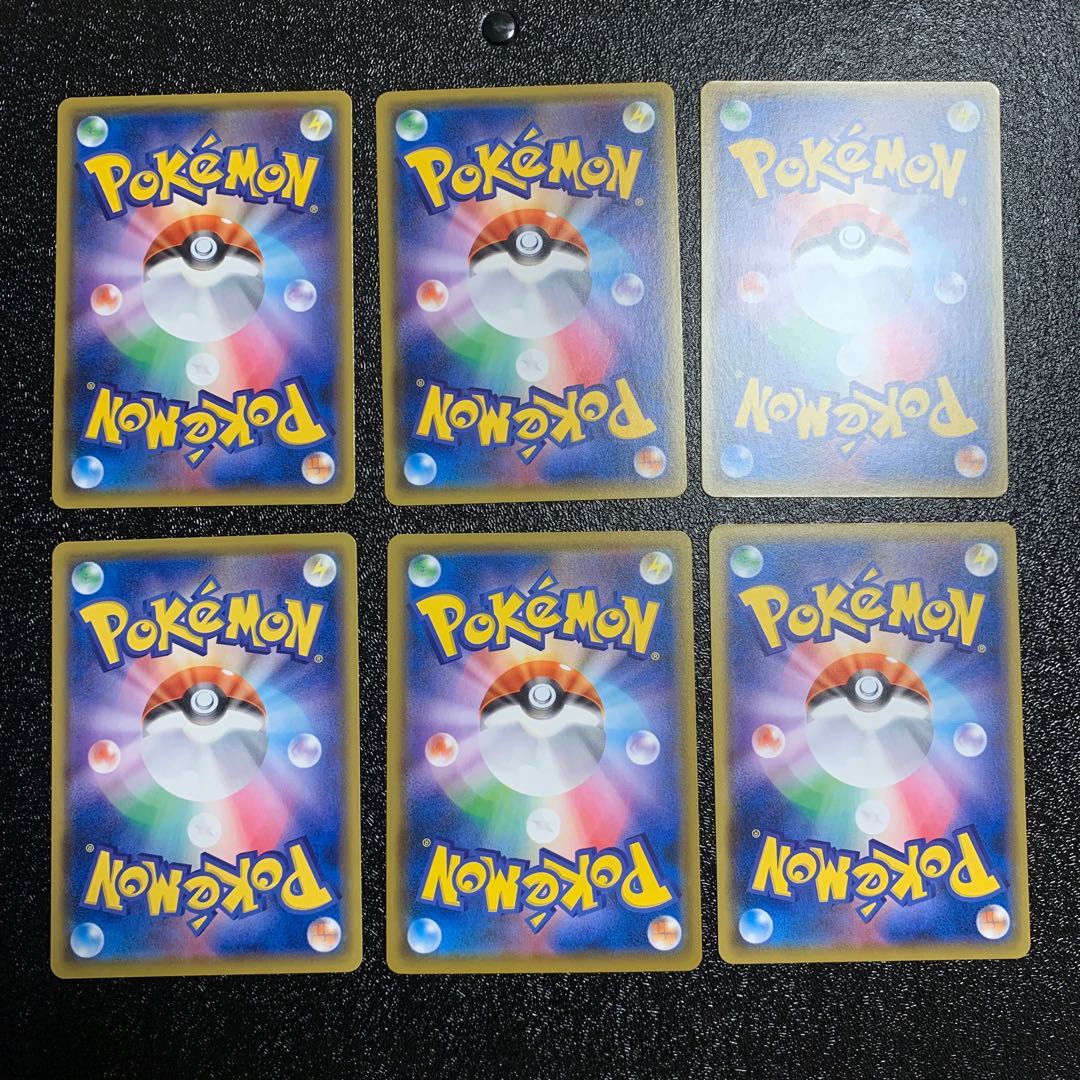 ガーディ ウインディ 各3枚セット