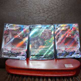 ヨクバリス SR×1 RRR×2  スペシャルアート